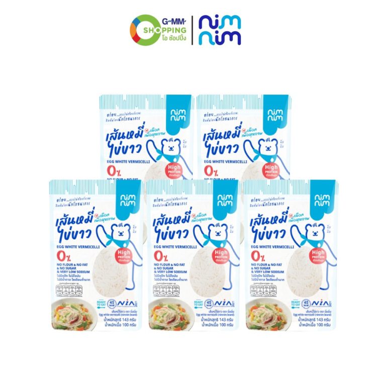NIMNIM นิ่มนิ่ม เส้นหมี่ไข่ขาว ไร้แป้ง ไร้ไขมัน แพ็ค 5 ชิ้น 127899