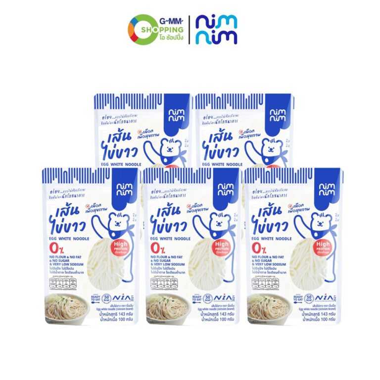 NIMNIM นิ่มนิ่ม เส้นไข่ขาวไร้แป้ง ไร้ไขมัน แพ็ค 5 ชิ้น 127897